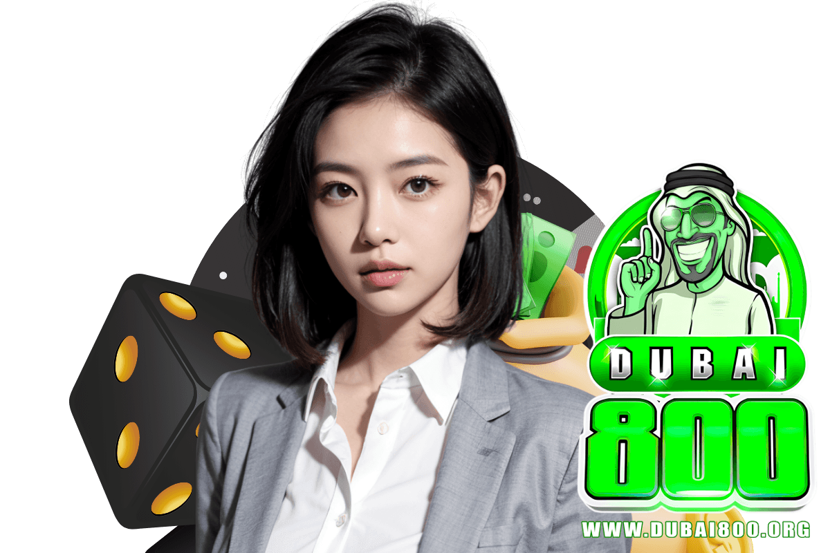 dubai800 สมัคร